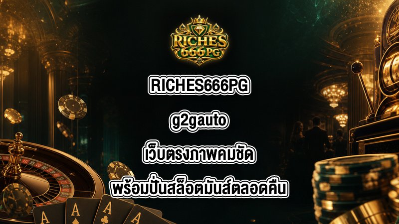 RICHES666PG g2gauto
